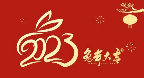 Fête du Nouvel An chinois